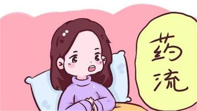 药流后二次清宫的影响(图1)
