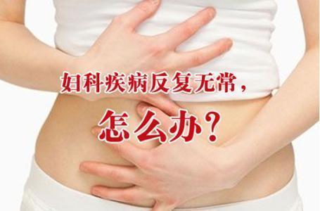 白带异常原因有哪些(图1)